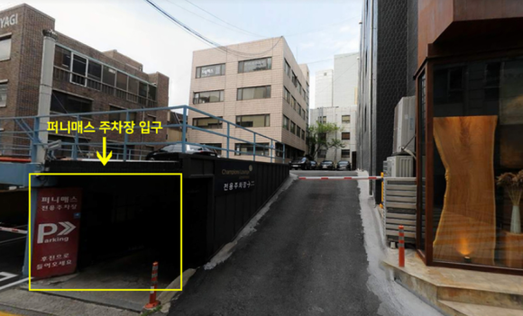 퍼니테이블 이미지