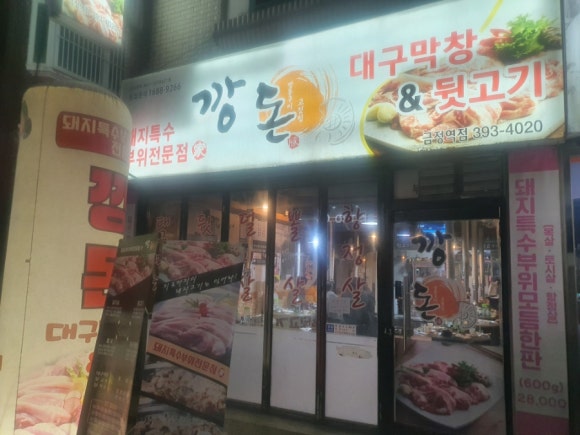 영맨청소업체 이미지