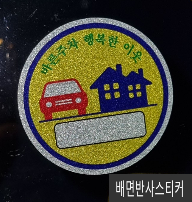 조은이디앤피 이미지
