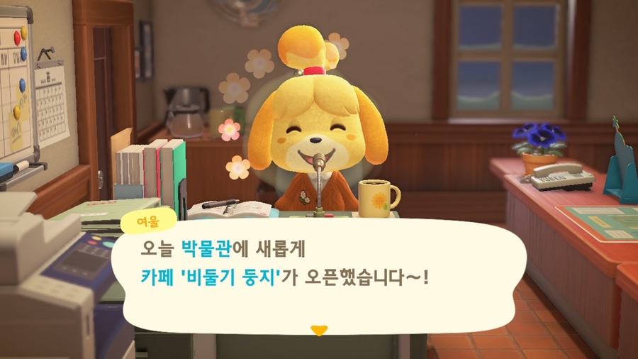 둥지카페 이미지