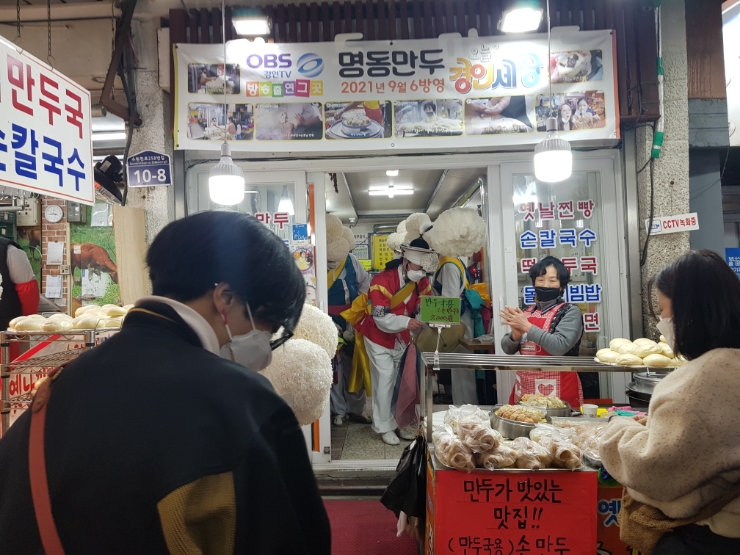 소망푸줏간 이미지