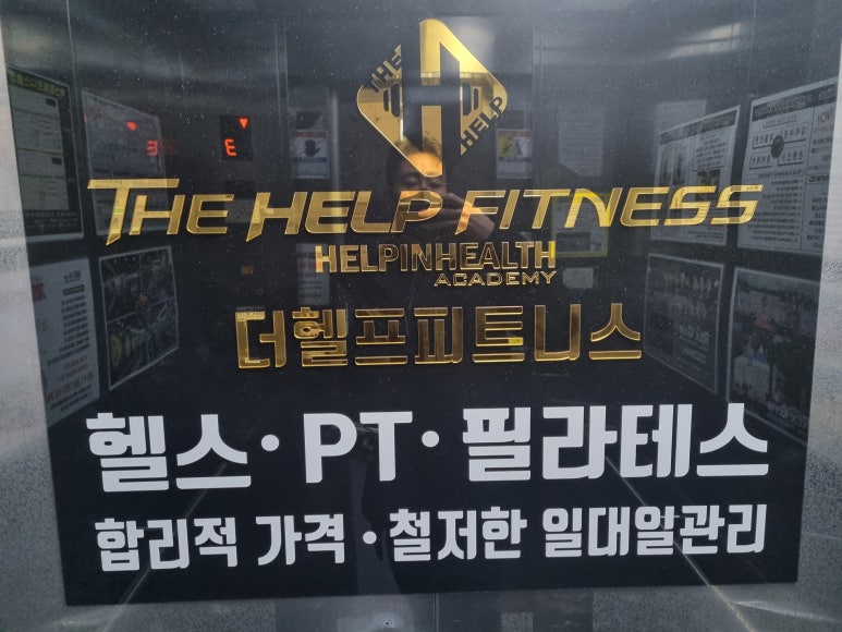 더온피트니스 이미지