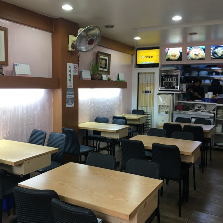 김밥천지 이미지