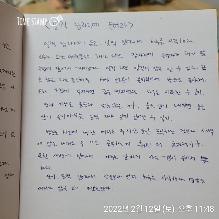 필다방 이미지