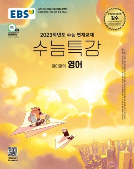 람파스영어학원 이미지
