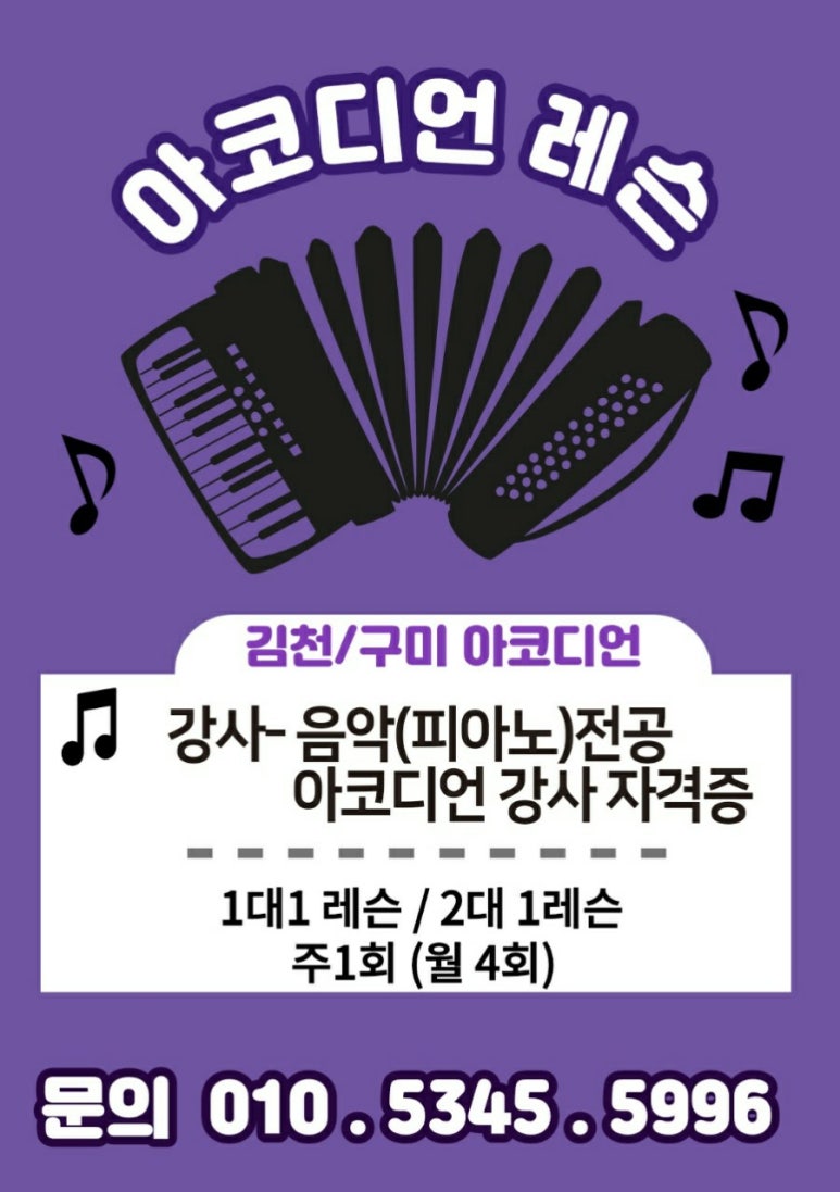 예쁜소리피아노교습소 이미지
