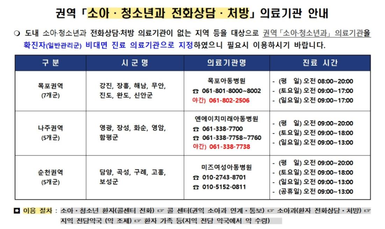 경희마취통증의학과의원 이미지