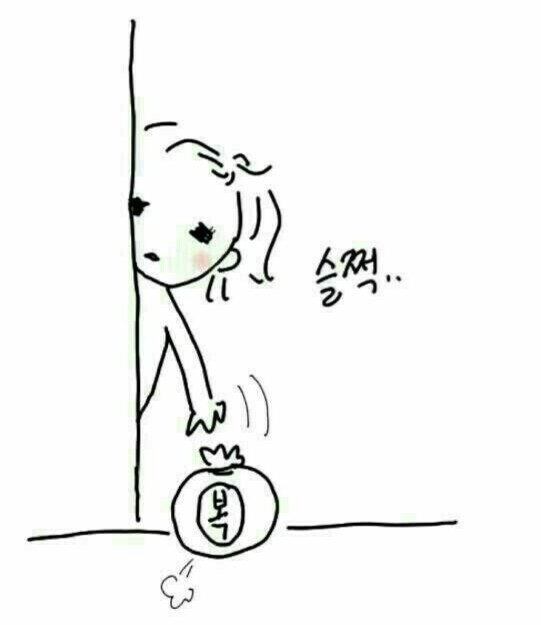 동해참가자미횟집 이미지