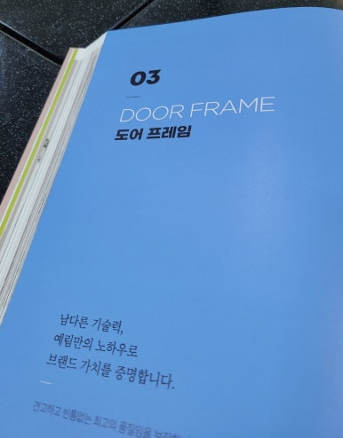 신우디자인 이미지