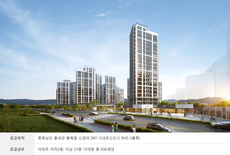 내포유치원 이미지