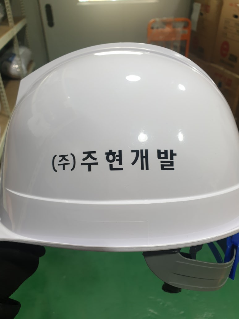 주현개발 이미지