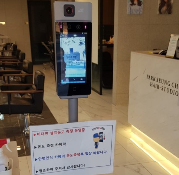 박승철헤어스투디오광교경기대점 이미지