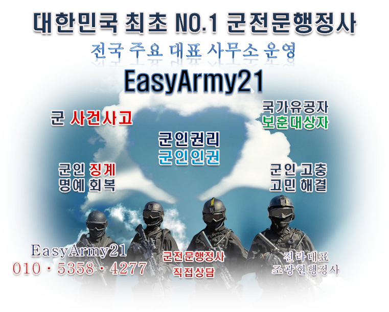 조광현국제종합행정사사무소 이미지