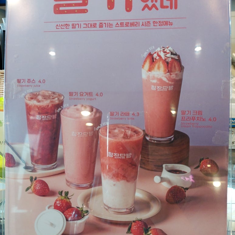 청자다방광양 이미지