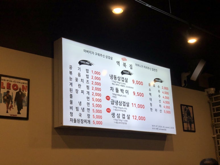 역북집강남대점 이미지