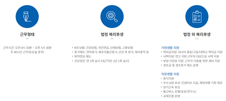 제일헬스사이언스 주식회사 이미지