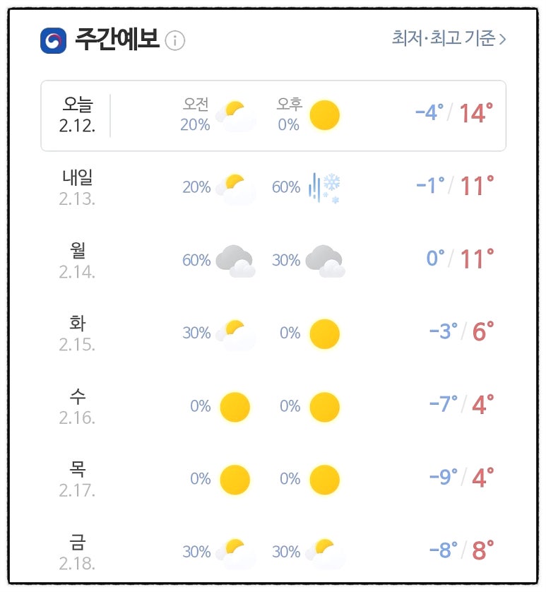백여사반찬 이미지