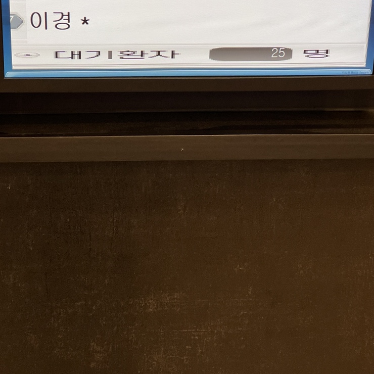 참조은피부과의원 이미지