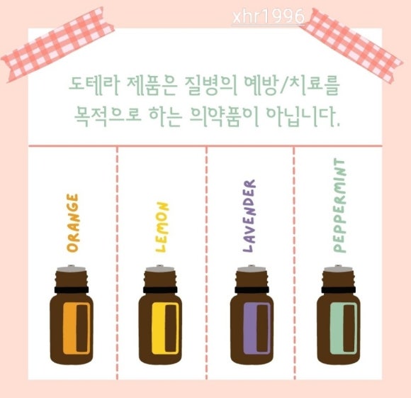 루나 아로마 이미지