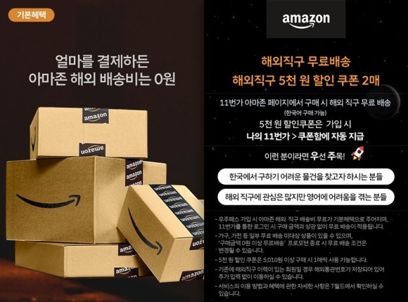 우주짐 이미지