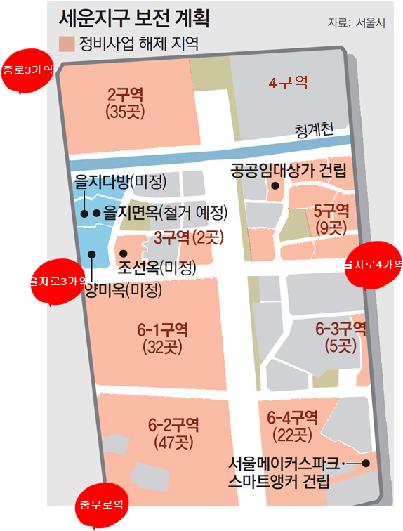 세운전자전기 이미지