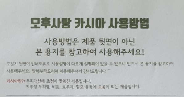 이로움케어 이미지