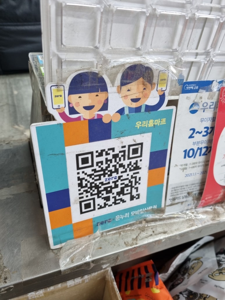 한신모바일 이미지