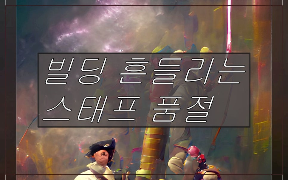 모던홈쇼핑 이미지