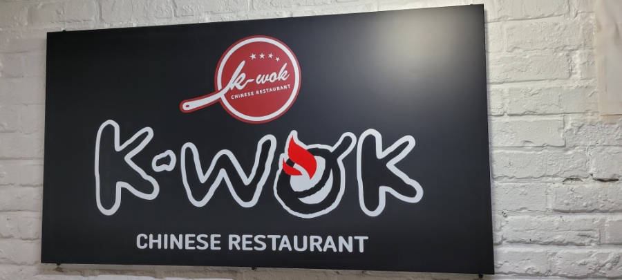 중식당 케이웍(K-WOK) 이미지
