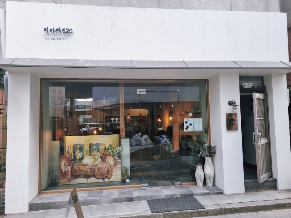 티카페620 이미지