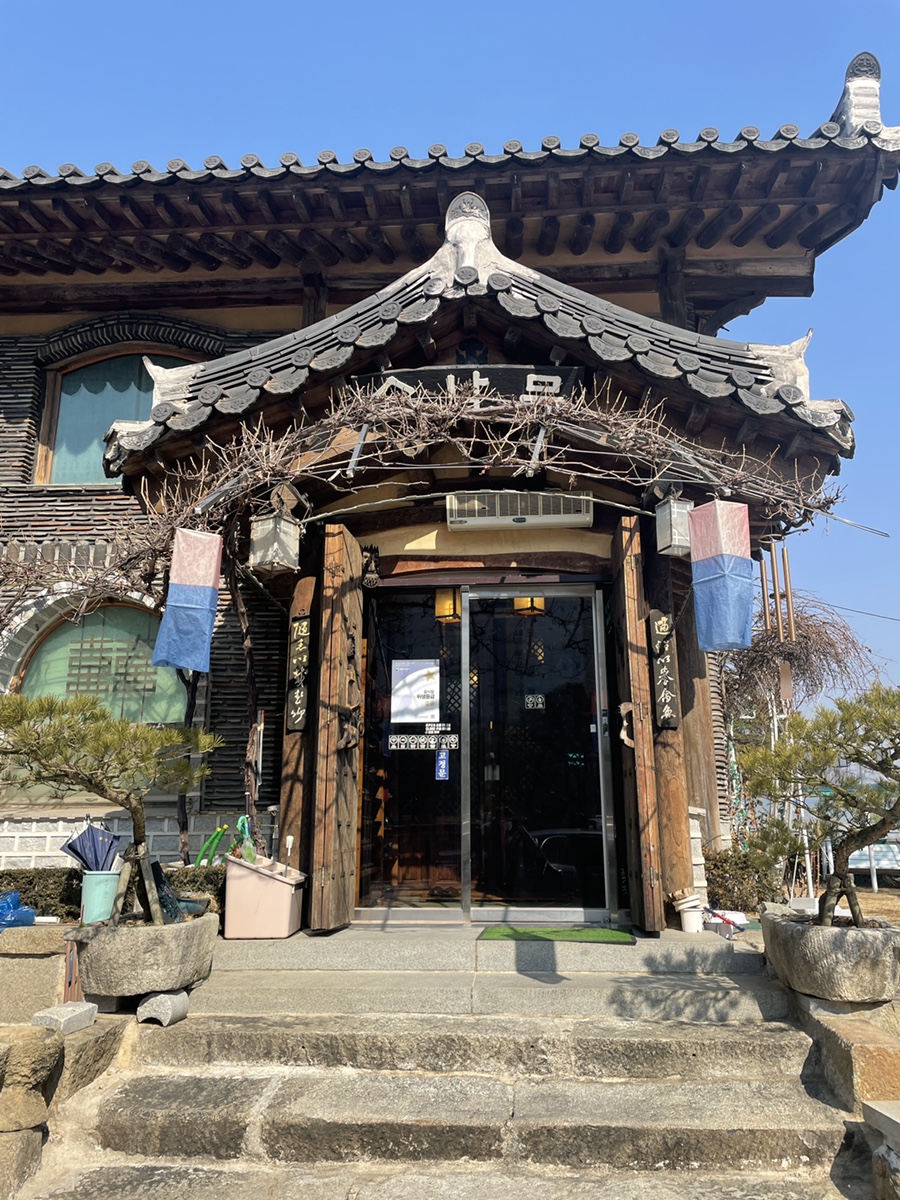 논산25시불가마사우나 이미지