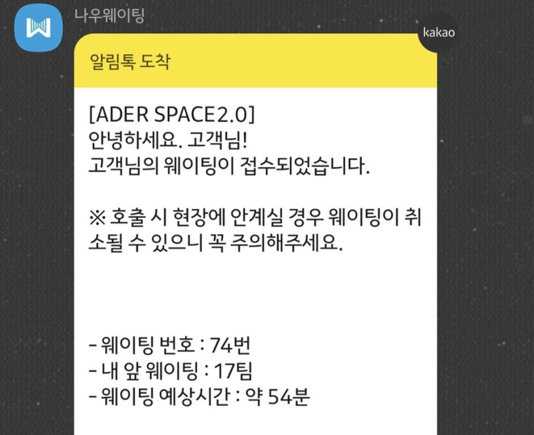 먼치스앤구디스 이미지