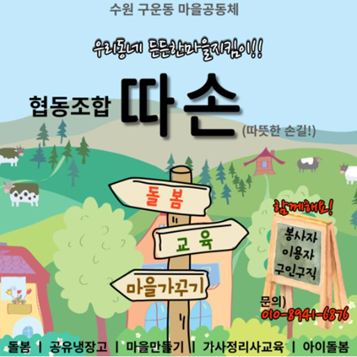 해피라이프 이미지
