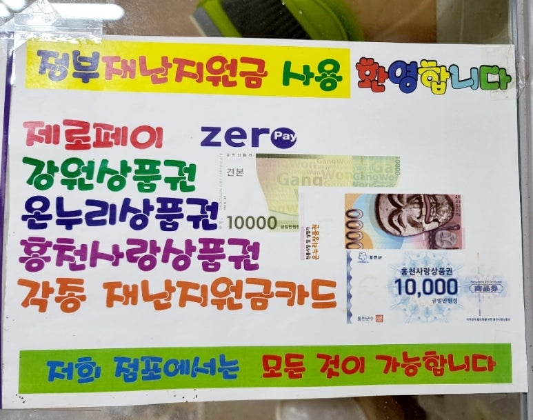 친절떡사랑 이미지