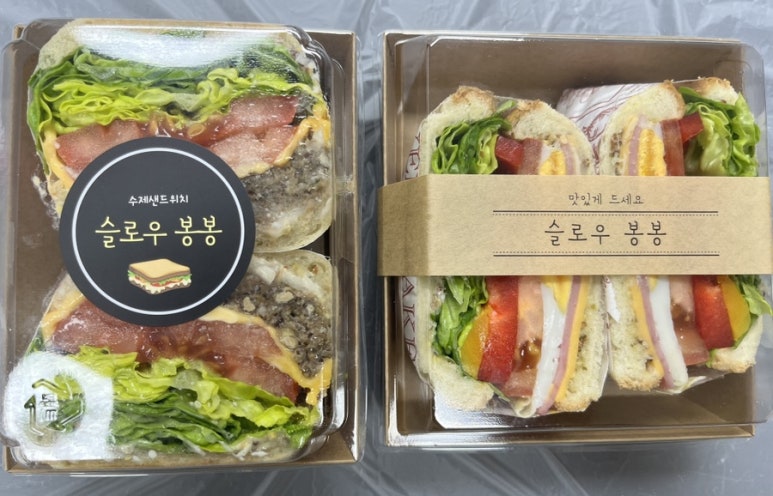 카페슬로우봉봉 이미지