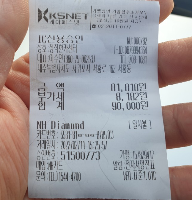 정직한카센터 이미지