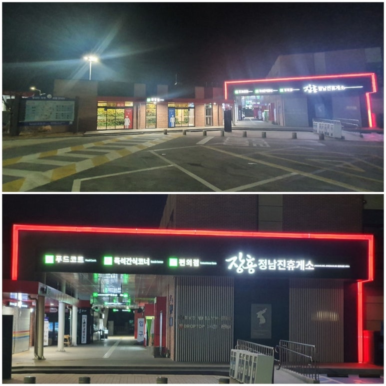컴포즈커피장흥 이미지