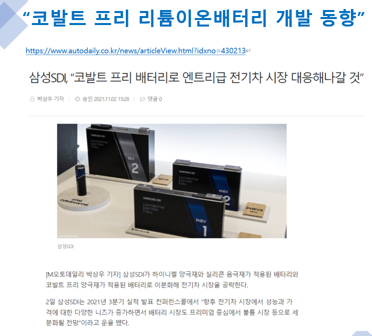 현대탑에너지 이미지