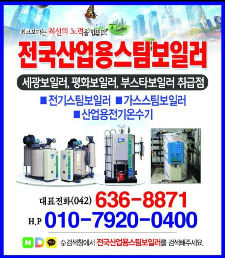 포천산업가스 이미지