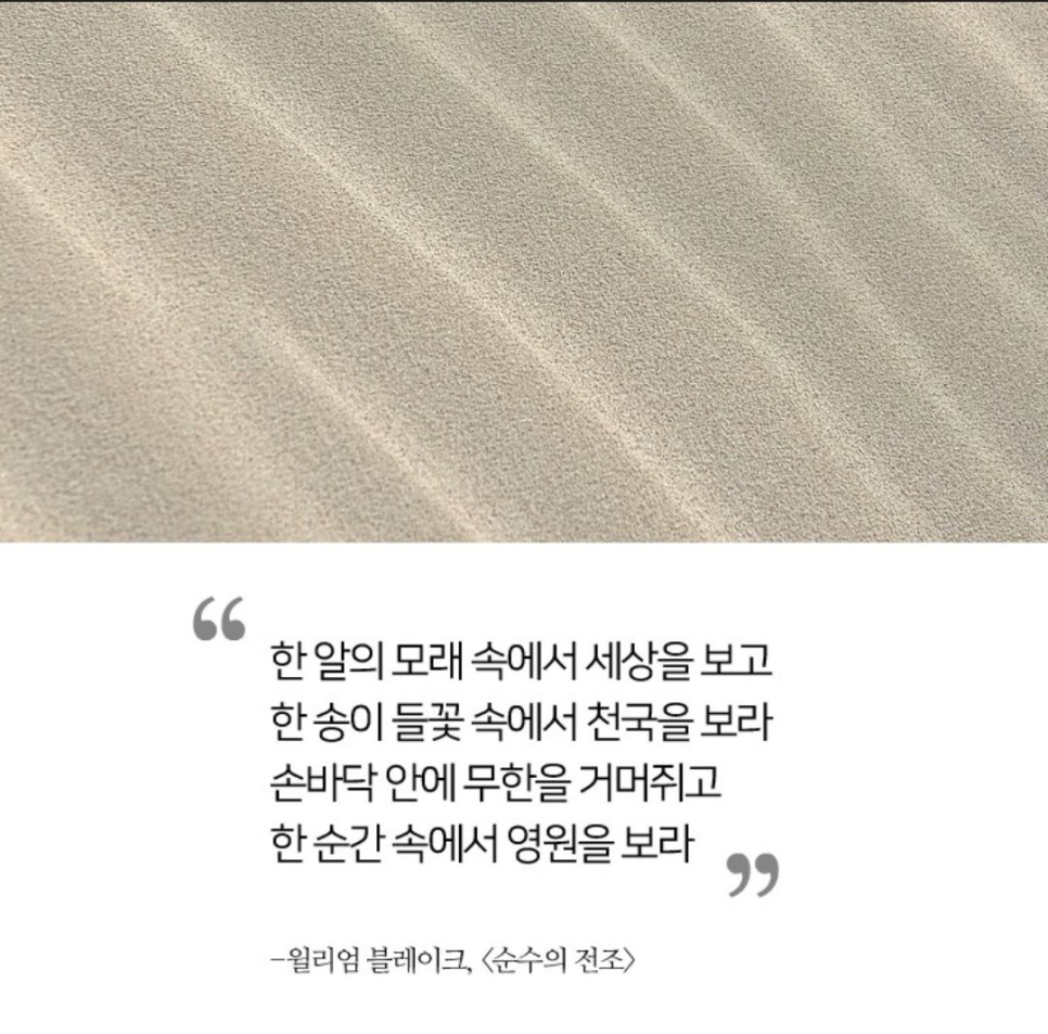 문구천국신 이미지
