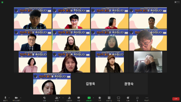 에듀솔 이미지