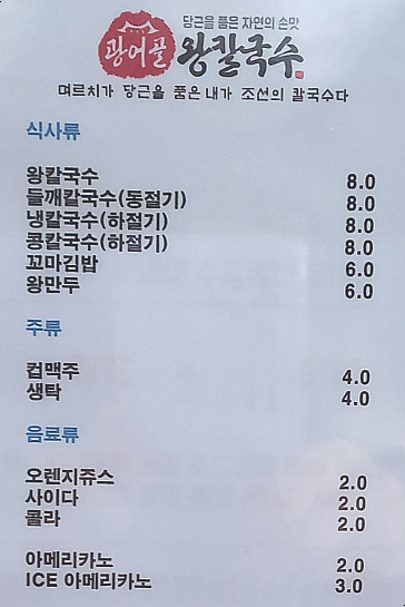 주야꼬마김밥 이미지