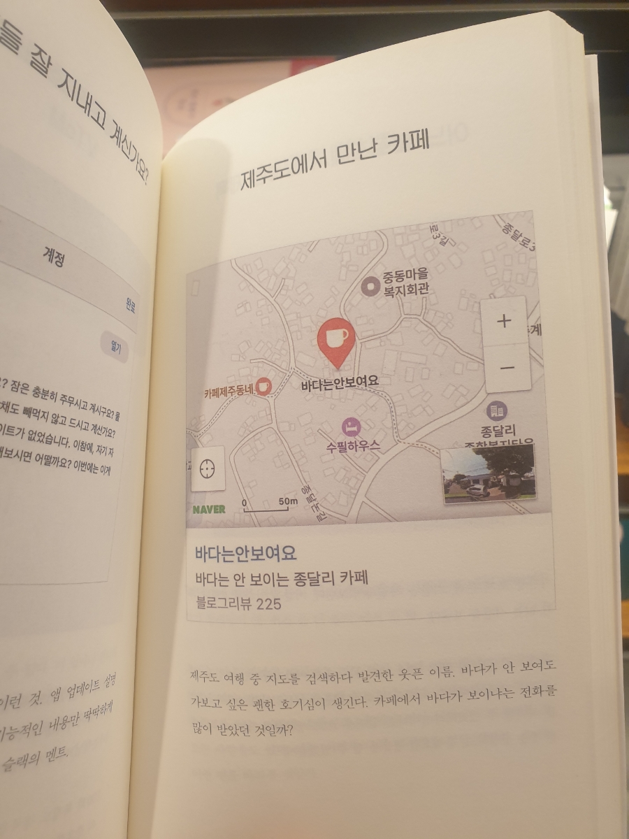 수학의강자스터디카페 이미지