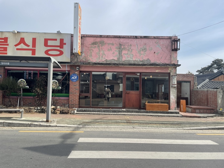 점박이네숯불식당 이미지