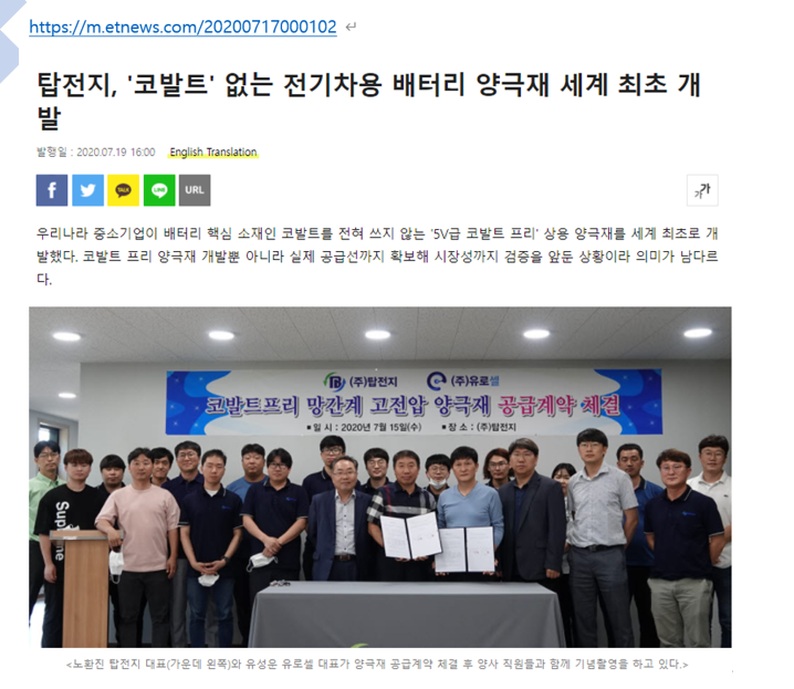 현대탑에너지 이미지