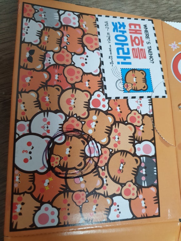60계 치킨 압구정점 이미지