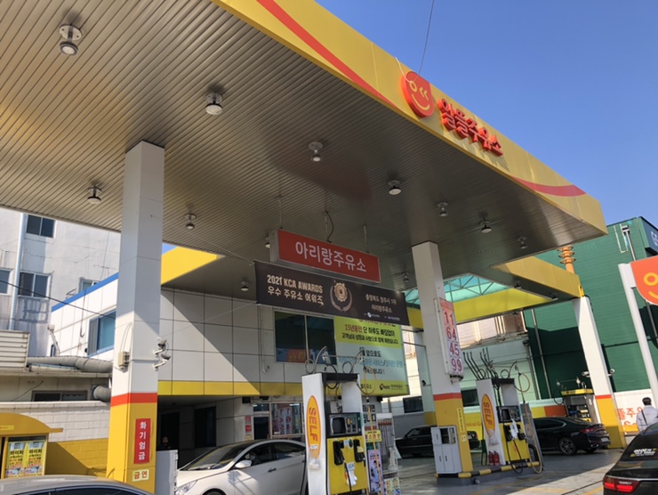 서청주주유소 이미지