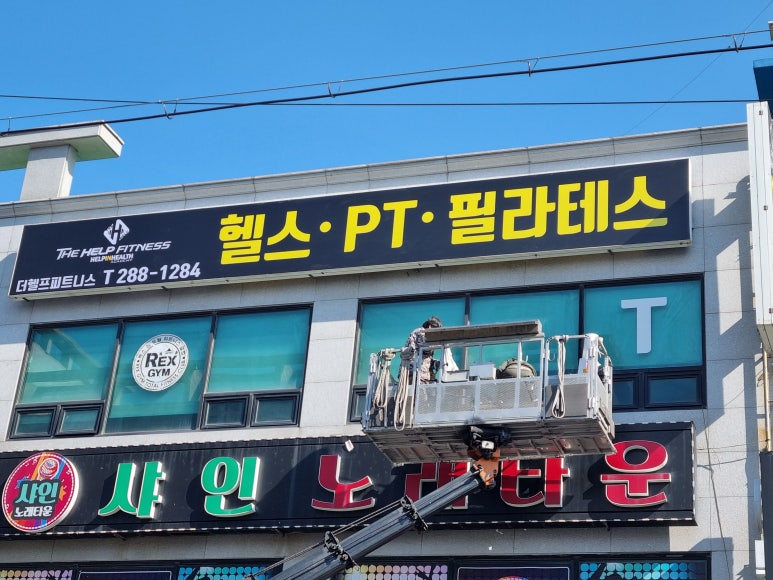 더온피트니스 이미지