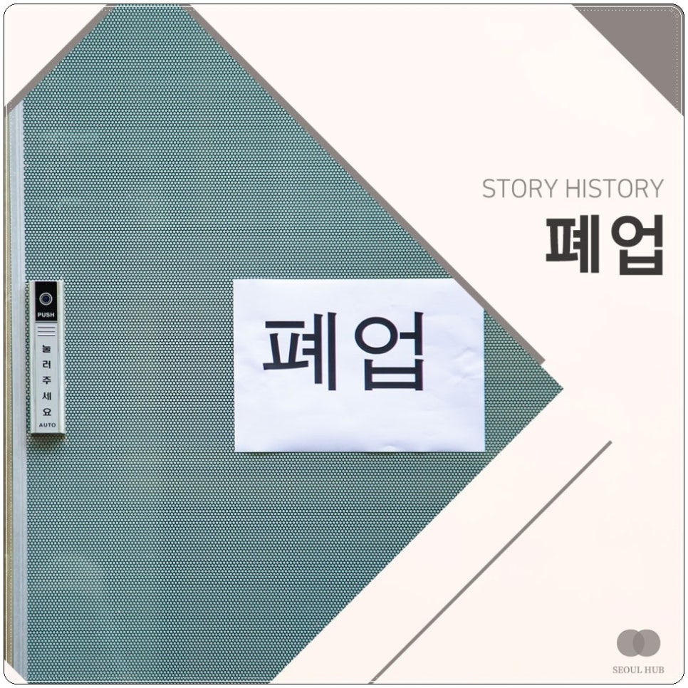 뷰티인 인셀덤 이미지