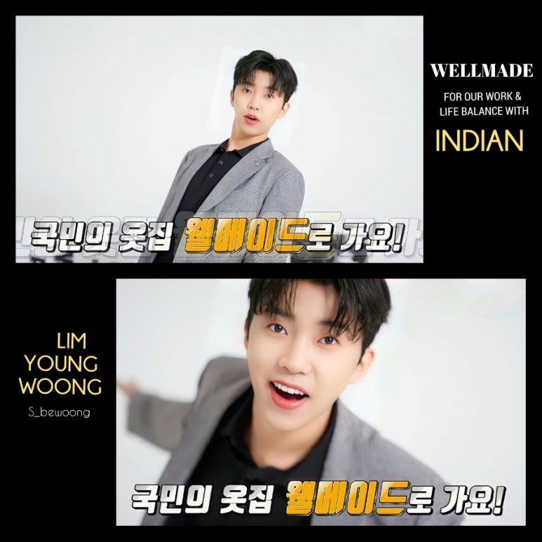 인디안월메이드 이미지